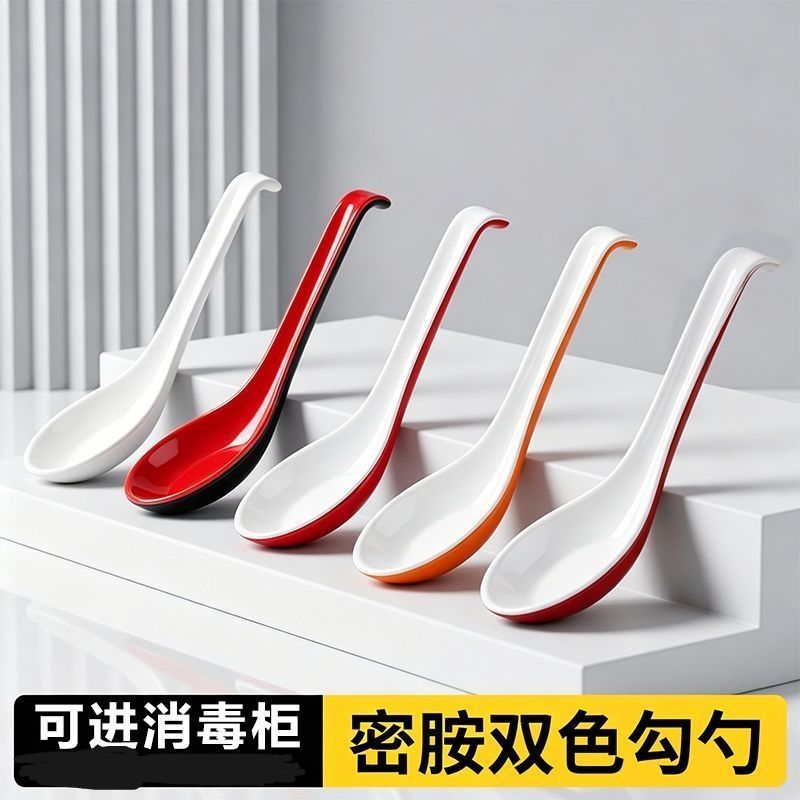 【冲量特价】密胺汤勺粥勺商用饭店专用仿瓷勺耐摔耐高温批发装 图片 8