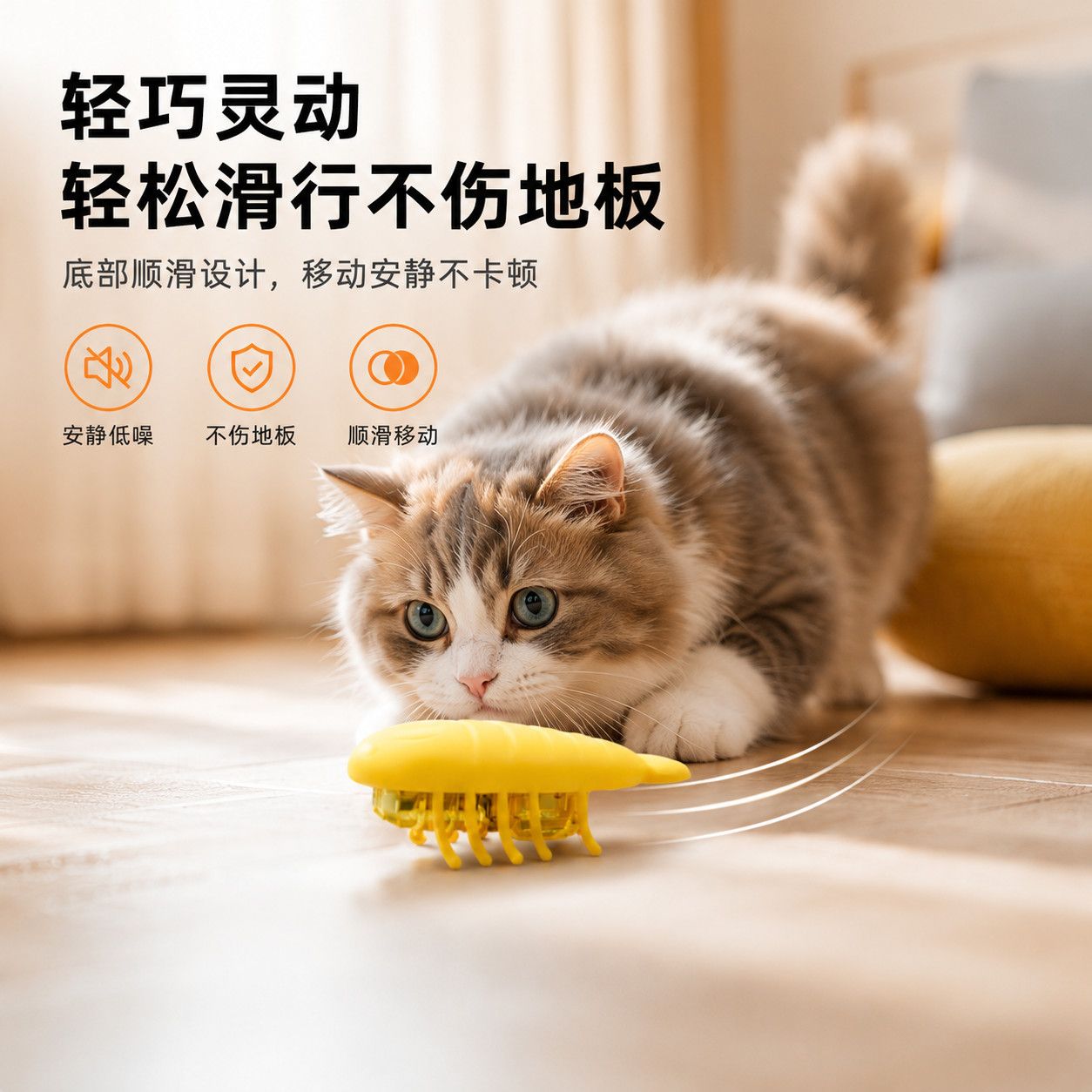 商品缩略图 2