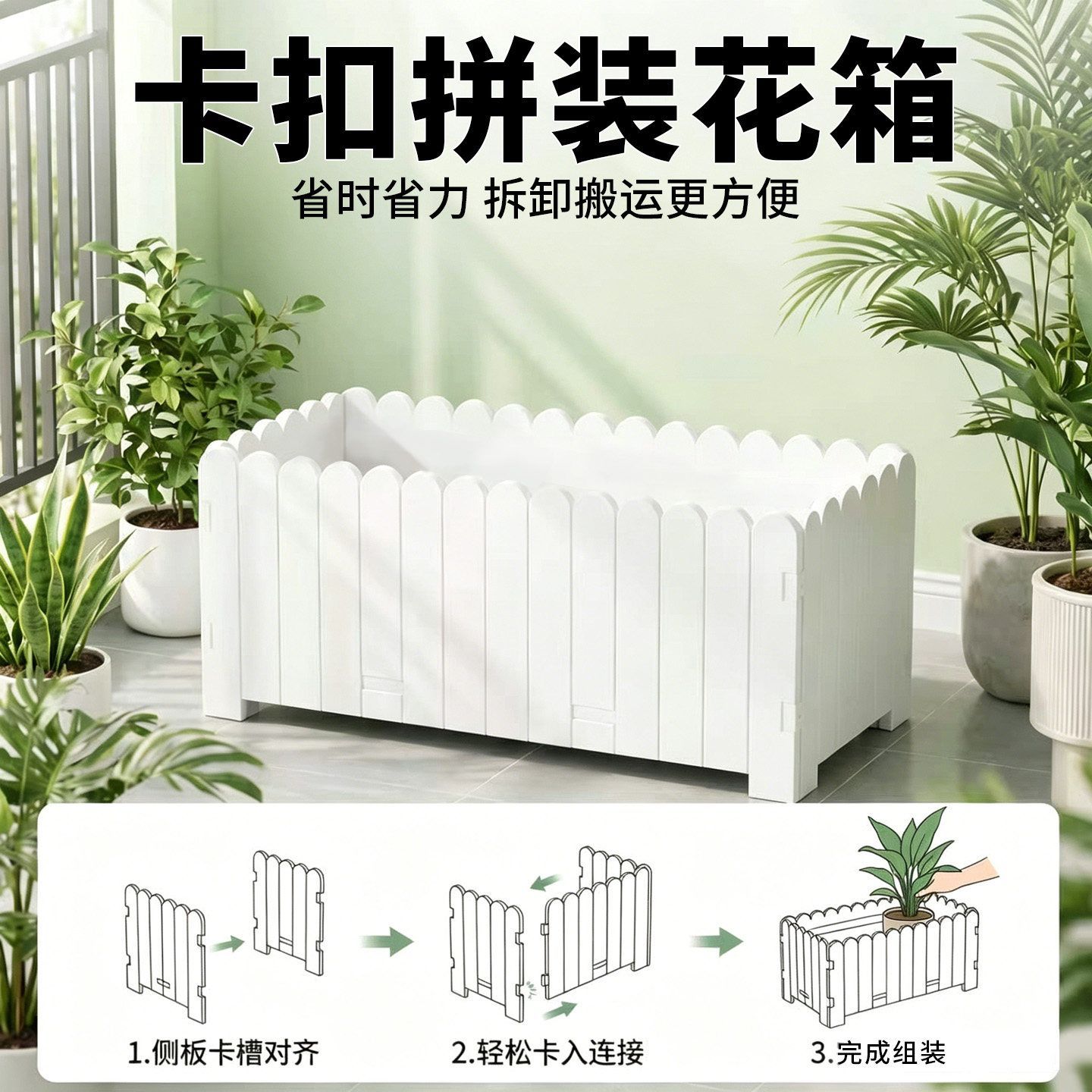 pvc阳台花箱户外庭院屋顶花园种植箱花槽长方形花盆大号特大定制 图片 2