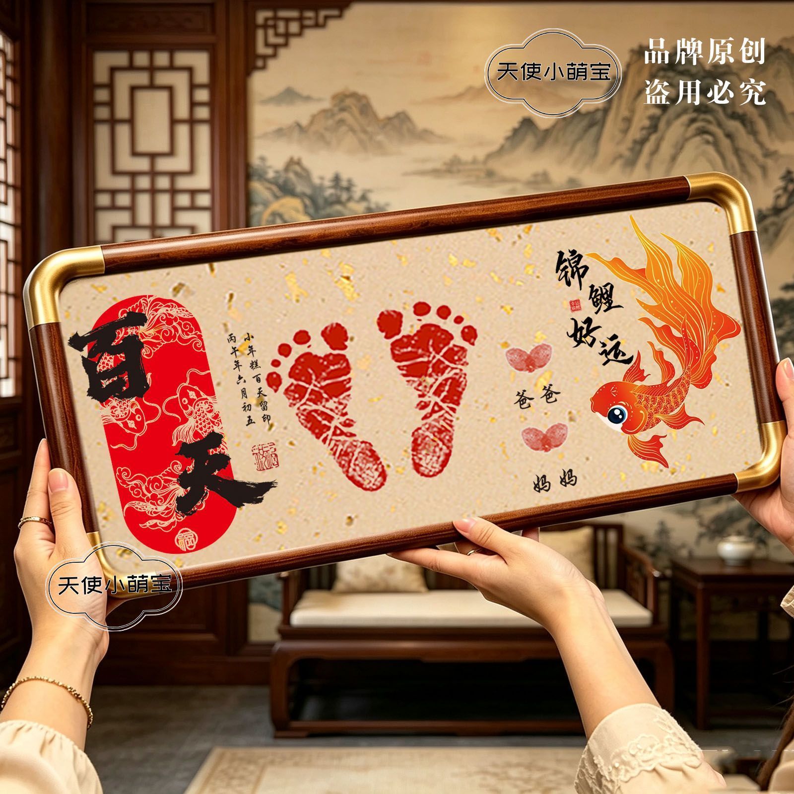 宝宝周岁纪念品婴儿一岁手足印抓周仪式满月纪念百天相框摆台脚印