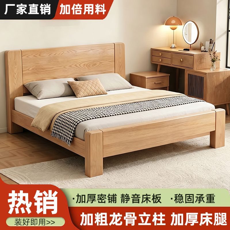 实木床主卧家用现代简约1.5米1.8米双人床出租房1.2m经济型单人床