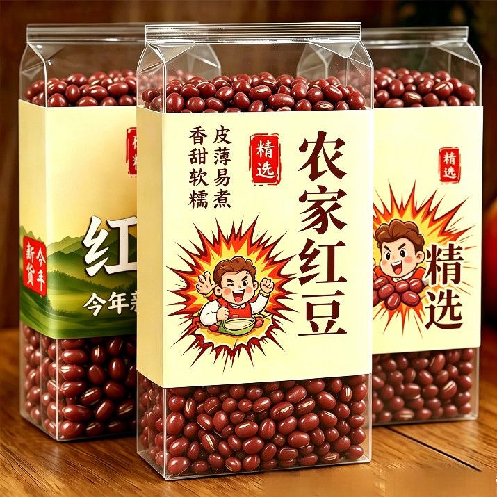 农家红小豆1斤 9.6元 - 美泡泡