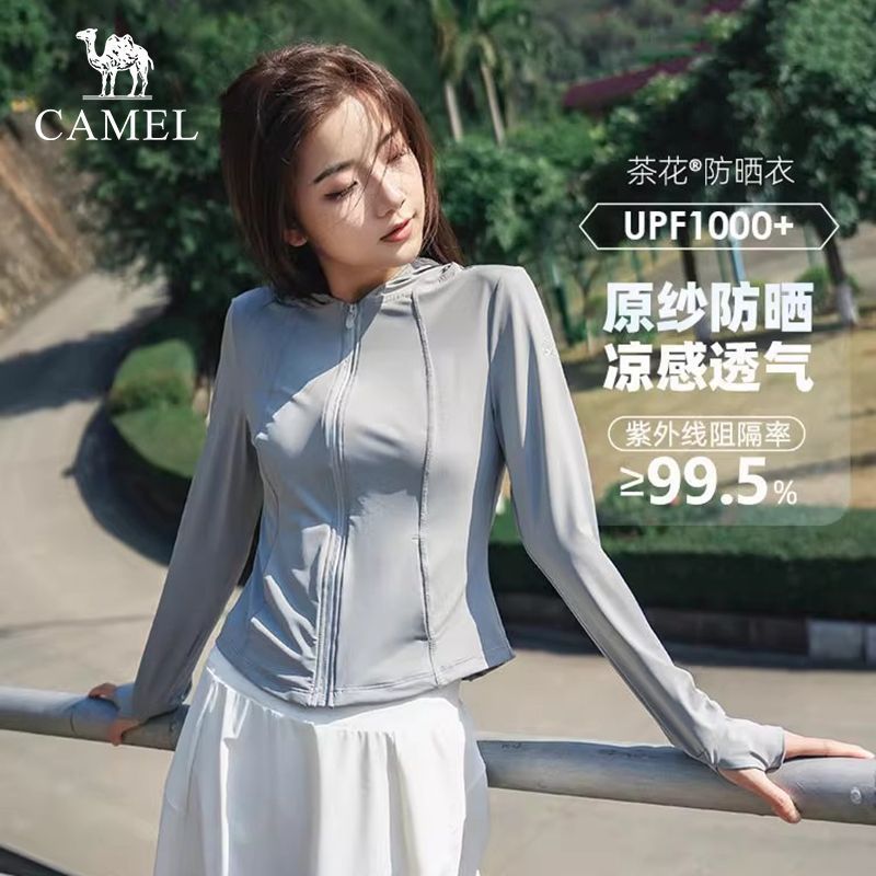骆驼防晒衣修身显瘦女装夏季新款薄款凉感防紫外线凉感冰丝防晒服