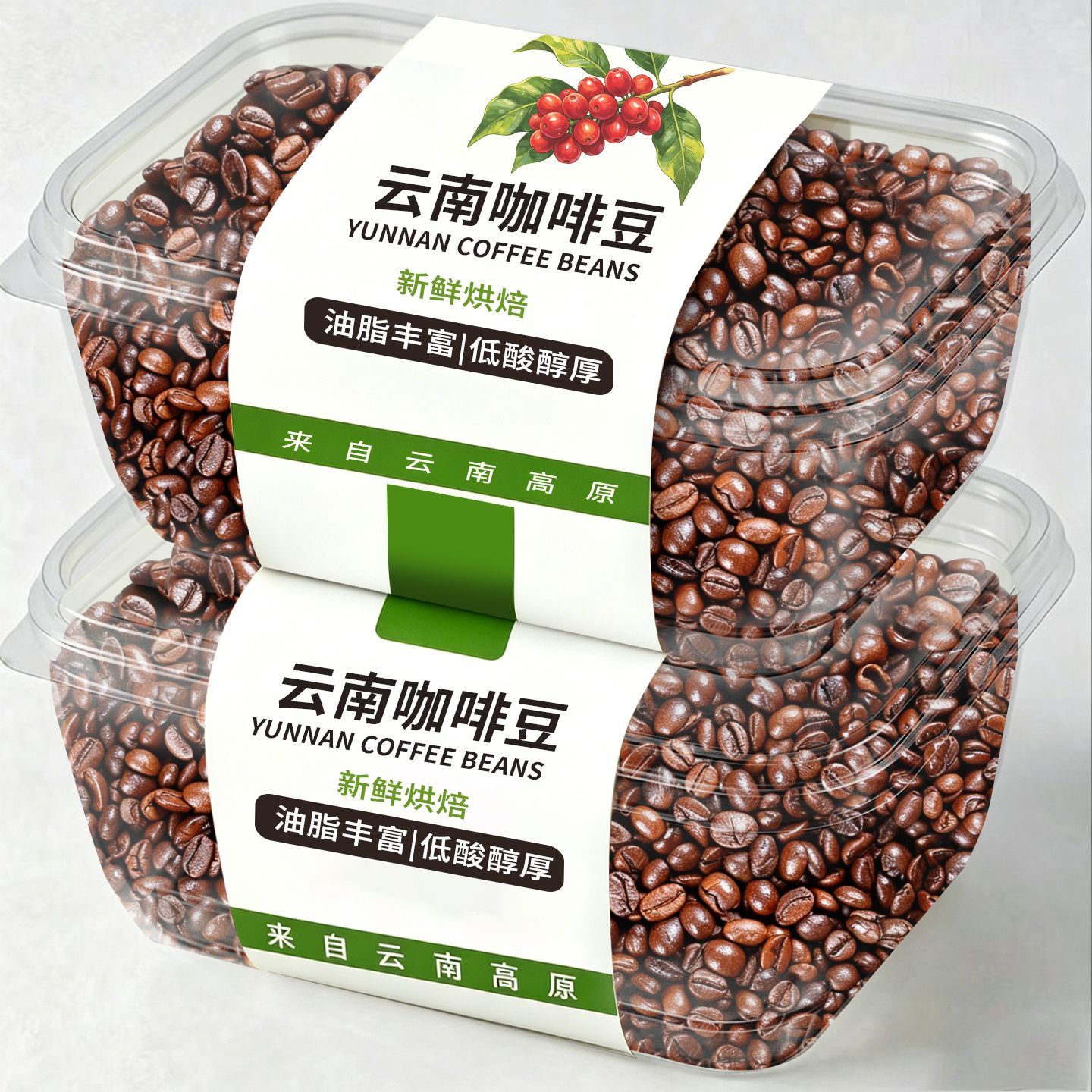 云南特色小粒咖啡豆风味醇厚香气绵长阿拉比卡原豆日常冲泡黑咖啡 图 4