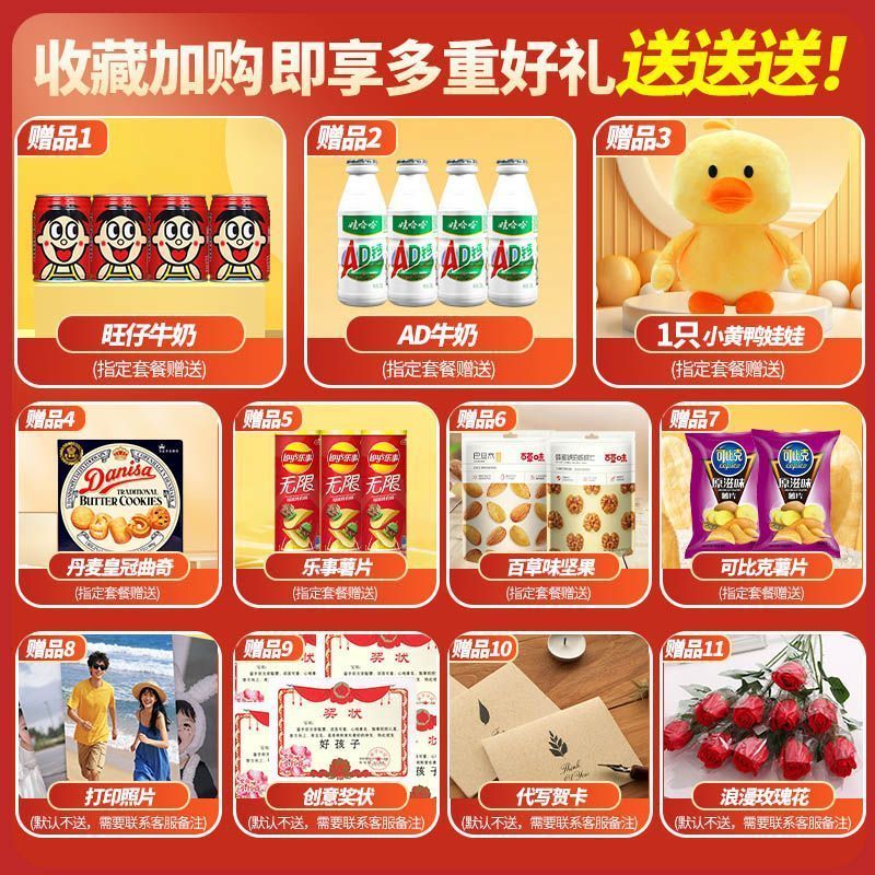零食大礼包高端网红休闲健康送女友儿童男整箱装办公宿舍解馋食品 图 6
