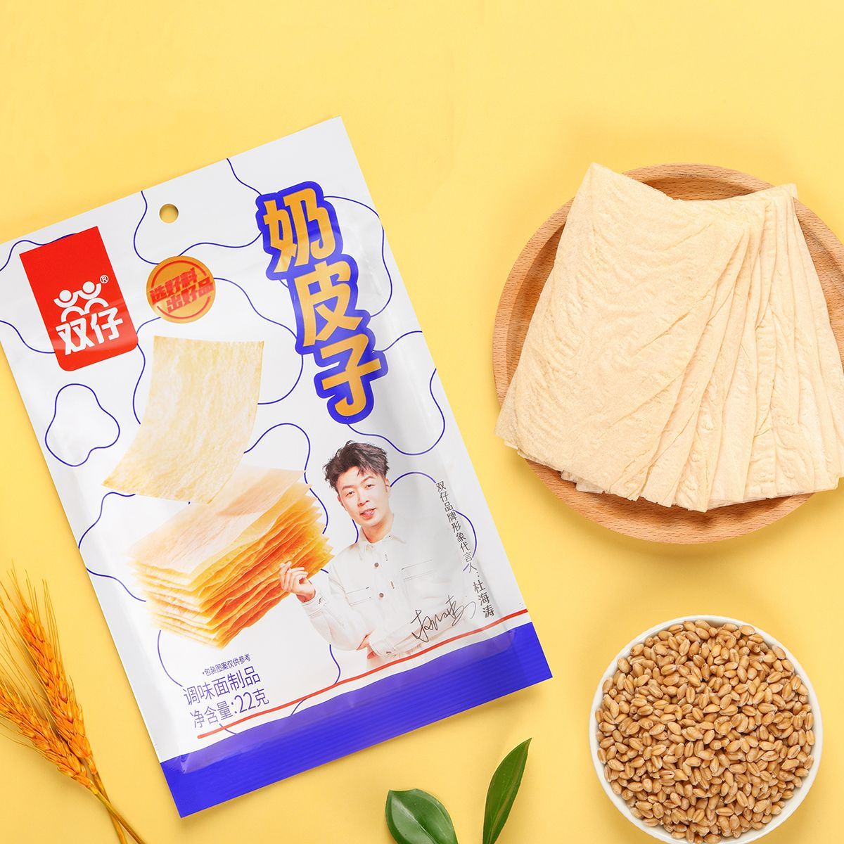 双仔奶皮子风味干片22g休闲追剧零嘴手撕奶皮子浓郁奶香零食批发 图片 8