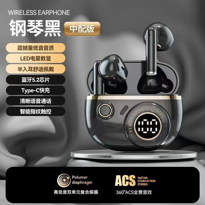 新款耳机蓝牙无线2026半入耳式高音质长续航运动耳机苹果安卓通用