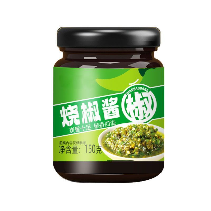 正品特辣炭烧辣椒酱香辣烧椒酱麻辣下饭拌面酱瓶装即食开胃酱