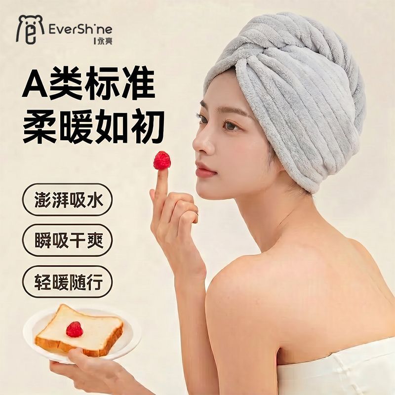 加厚干发新款干发帽帽速发帽吸水超强速干洗头头巾发巾浴帽毛巾