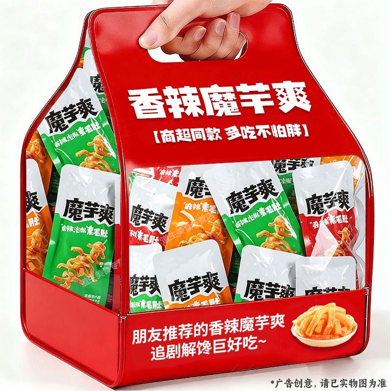 【特惠100包】魔芋爽素毛肚辣条休闲网红便宜整箱解馋零食小吃3包