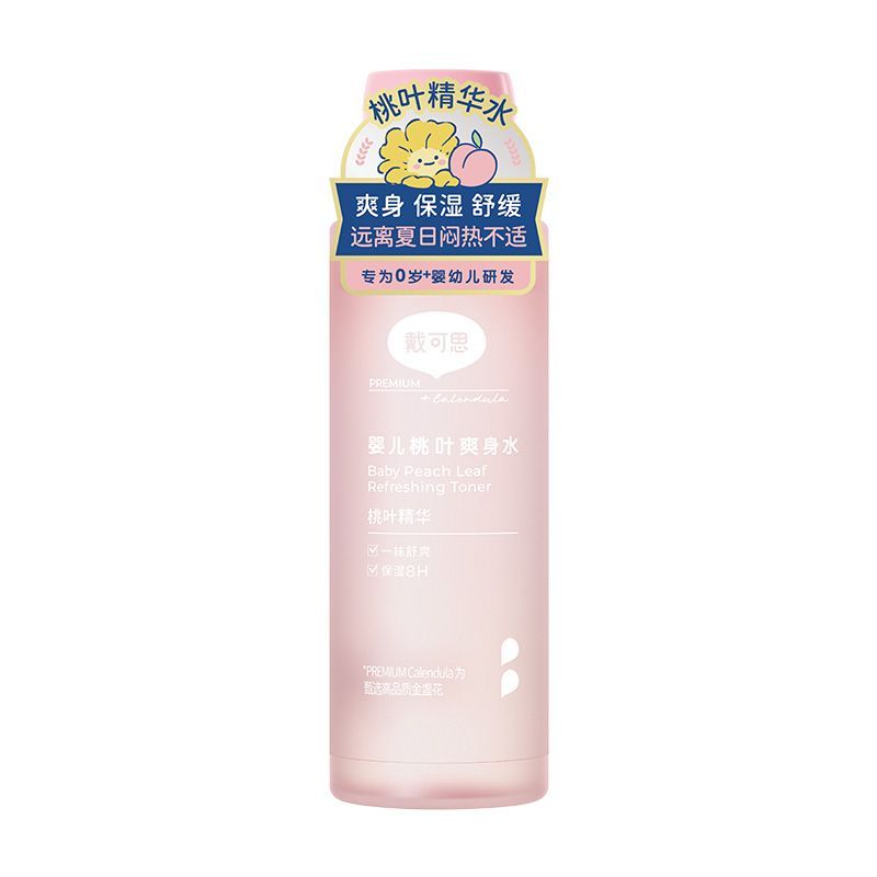 戴可思婴儿桃子水爽身露新生宝宝精华液体爽身粉天然桃叶爽身洗澡 图片 8