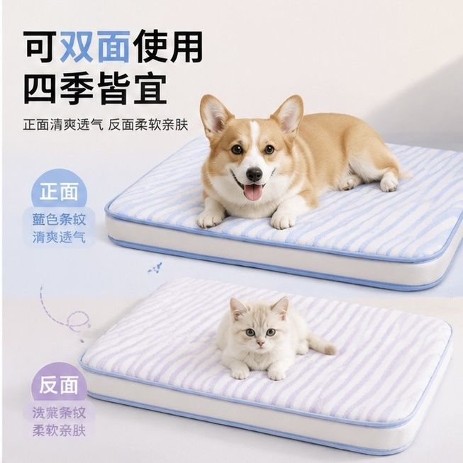 商品缩略图 2