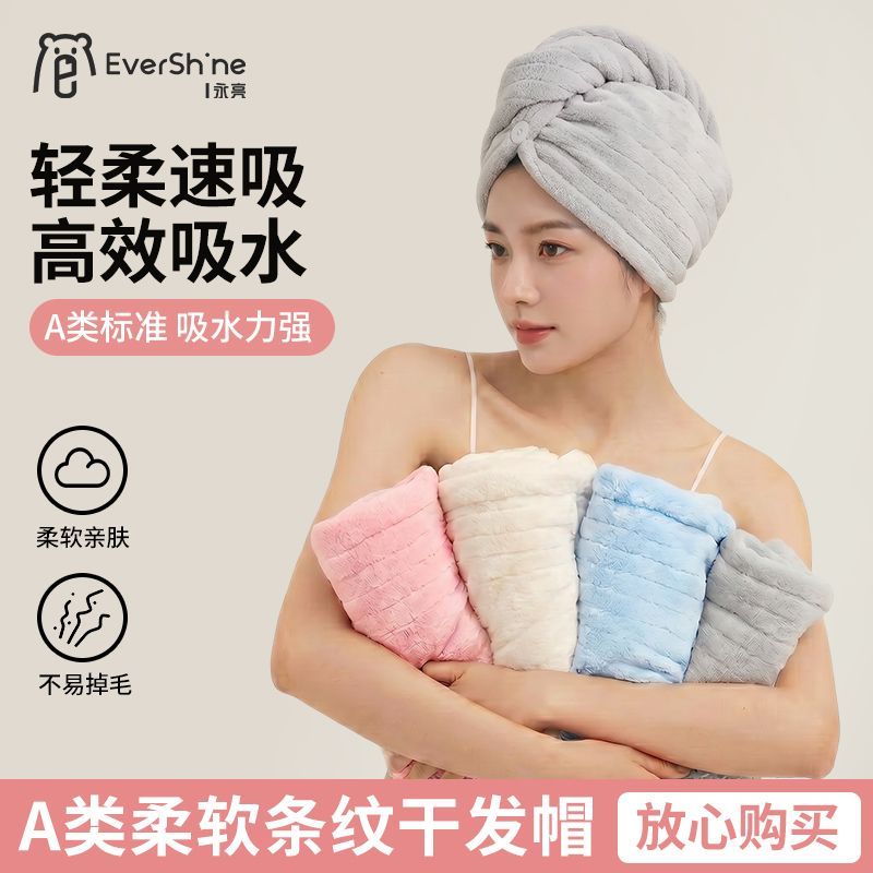 干发帽速干发帽家用吸水加厚新款头巾洗头超强速干毛巾浴帽不掉毛