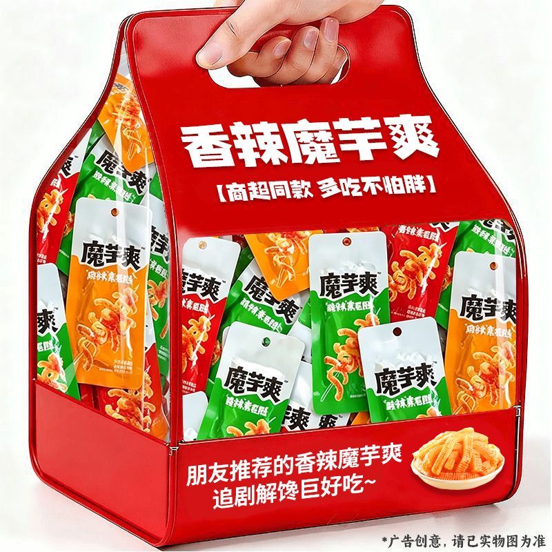 【特价100包】魔芋脆爽素毛肚卫香龙麻辣条休闲网红解馋小零食3包