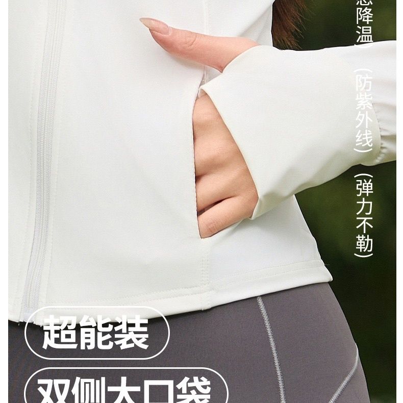 口袋新款立领衣女运动外套夏季透气紫外线瑜伽显瘦冰丝修身防晒【3天内发货】 图片 7