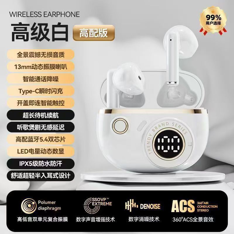 新款耳机蓝牙无线2026半入耳式高音质长续航运动耳机苹果安卓通用 图片 2