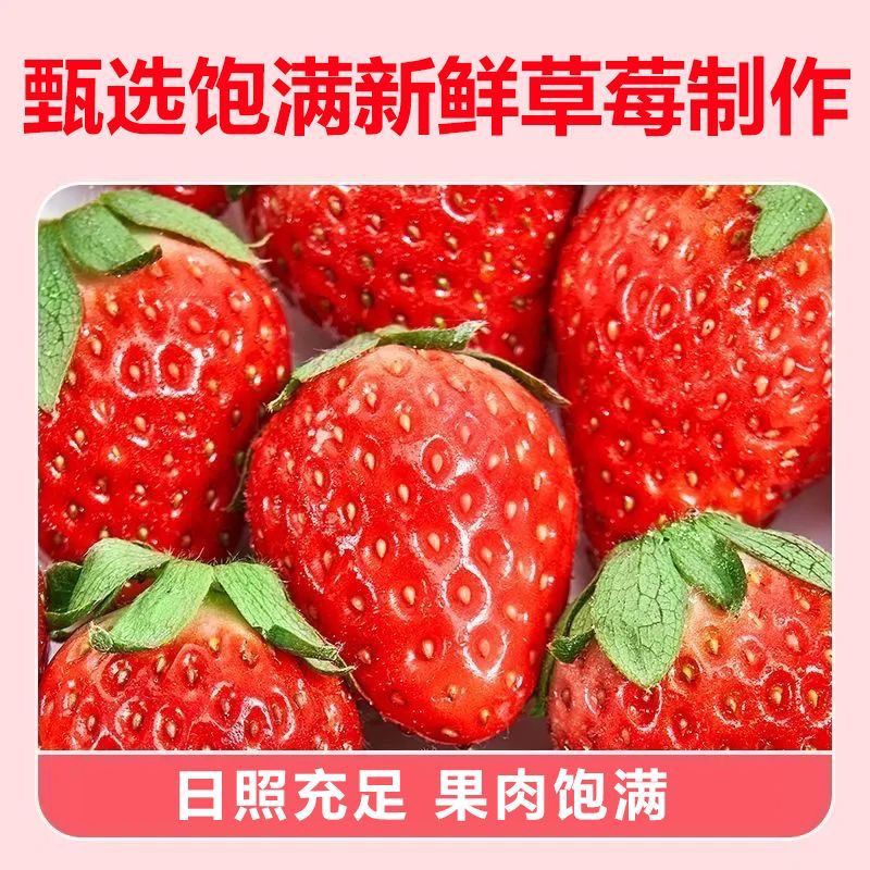 冻干草莓大颗鲜草莓零食低糖冻干水果0脂肪无糖酥脆酸甜解馋零食