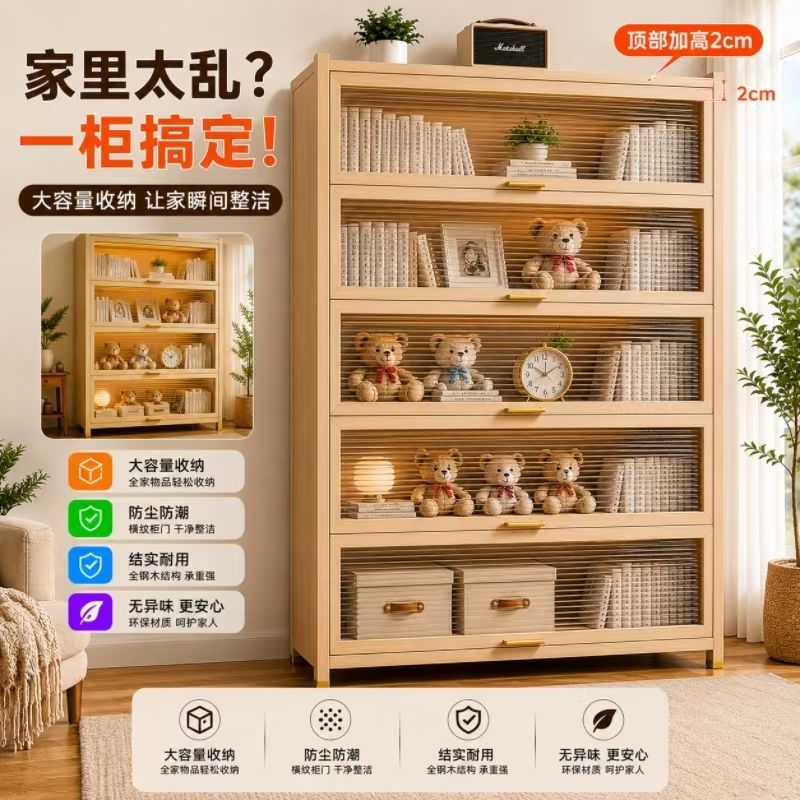 钢制木纹书架中古风带门防尘儿童书柜一体靠墙储物落地多层收纳柜