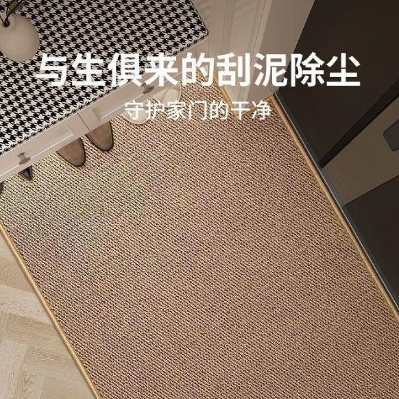 浴室卫生间防滑吸水厨房防油地垫可裁剪仿剑麻厕所地毯蹭土易清理 图片 3