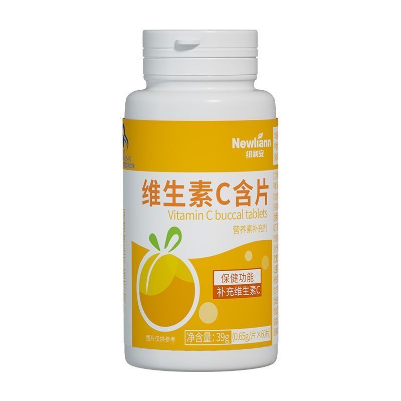 纽利安维生素C含片60片补充维生素c