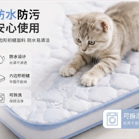 商品缩略图 4