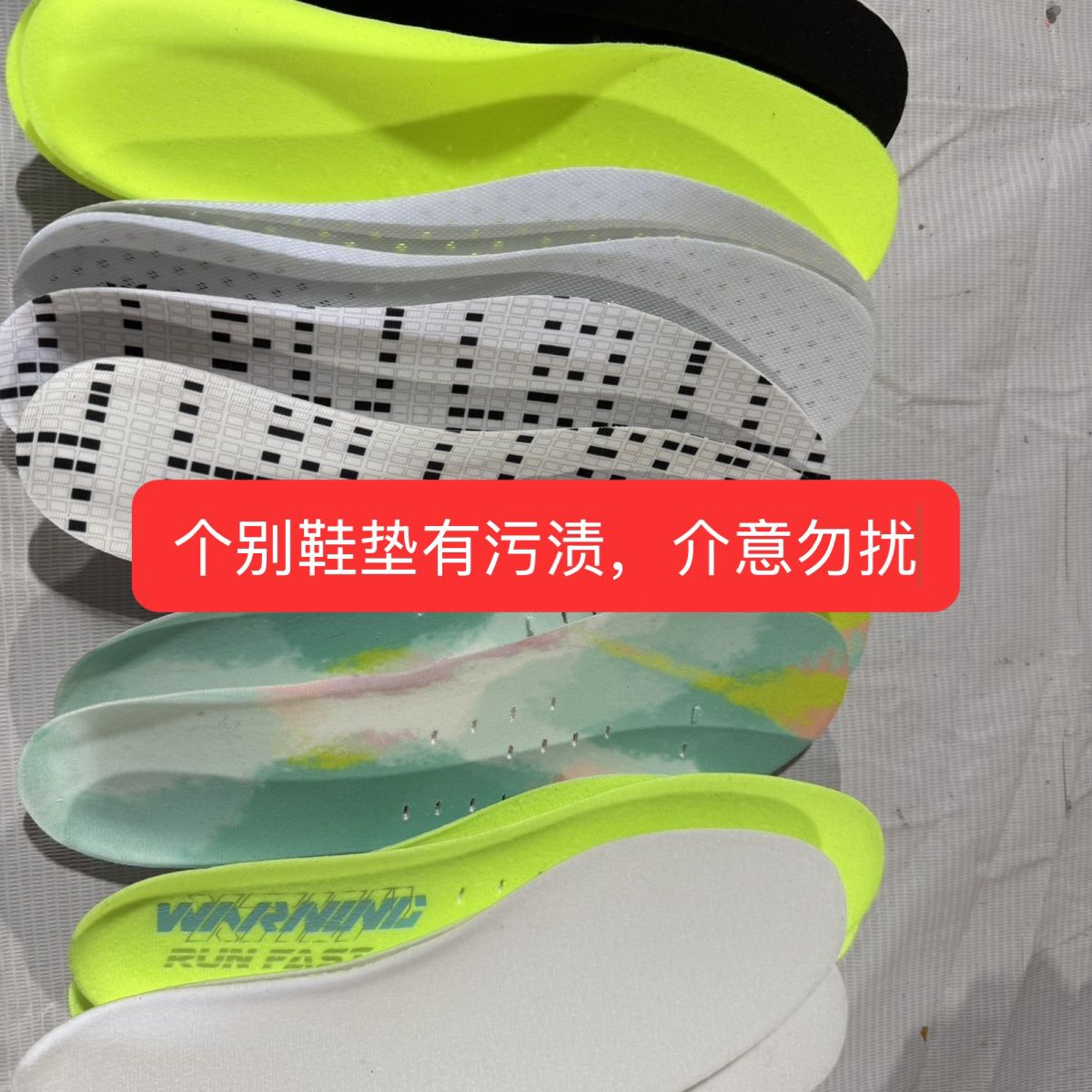 特家 eva一体成型碳板跑步鞋垫随机发 个别微瑕污渍 三双装减震