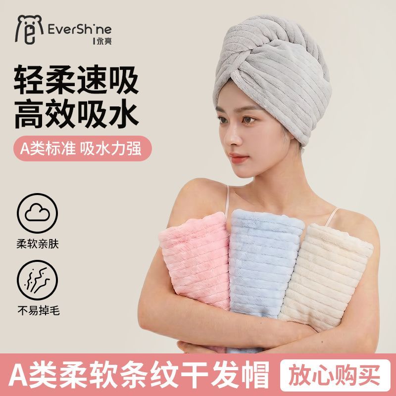 加厚干发发帽干发帽帽速吸水速干新款洗头超强头巾浴帽发巾毛巾