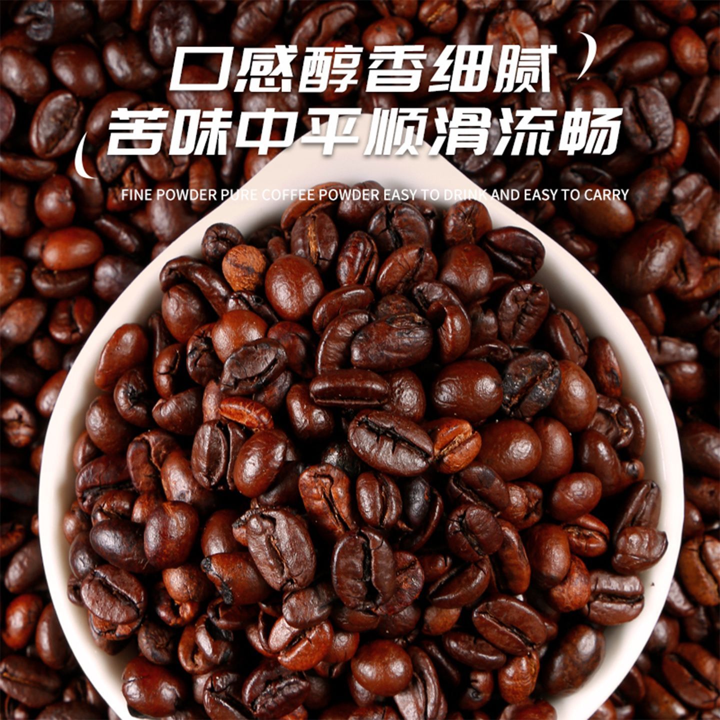 云南特色小粒咖啡豆风味醇厚香气绵长阿拉比卡原豆日常冲泡黑咖啡 图 5