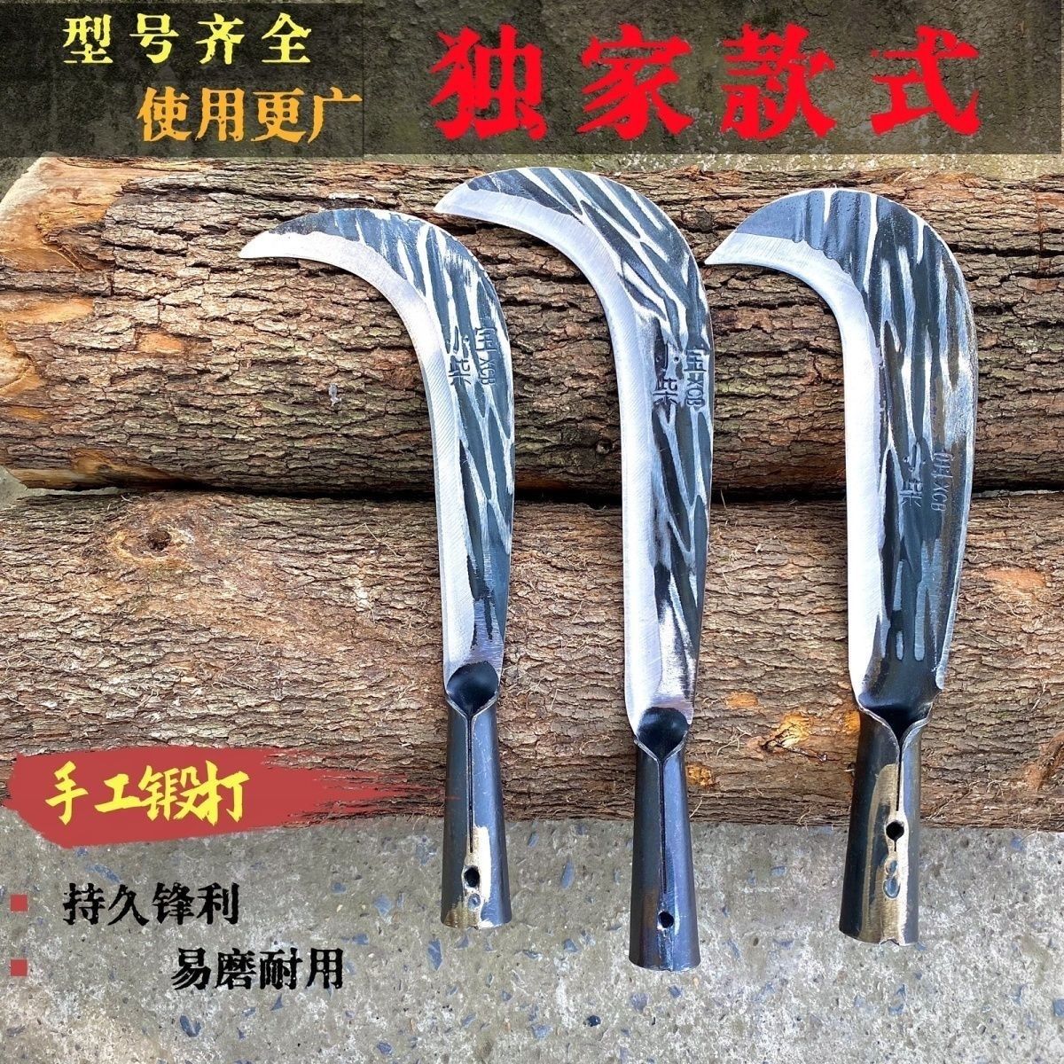 手工锻打一体成型加厚锰钢镰刀柴刀砍柴砍树砍甘蔗勾草户外开荒