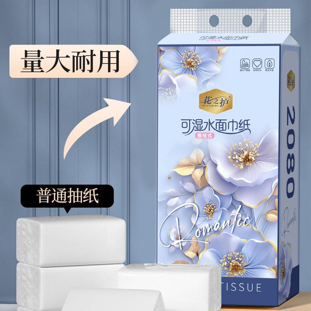 抖音爆款2080张悬挂式抽纸大包整箱家用餐巾纸批发卫生纸学生宿舍 图片 9