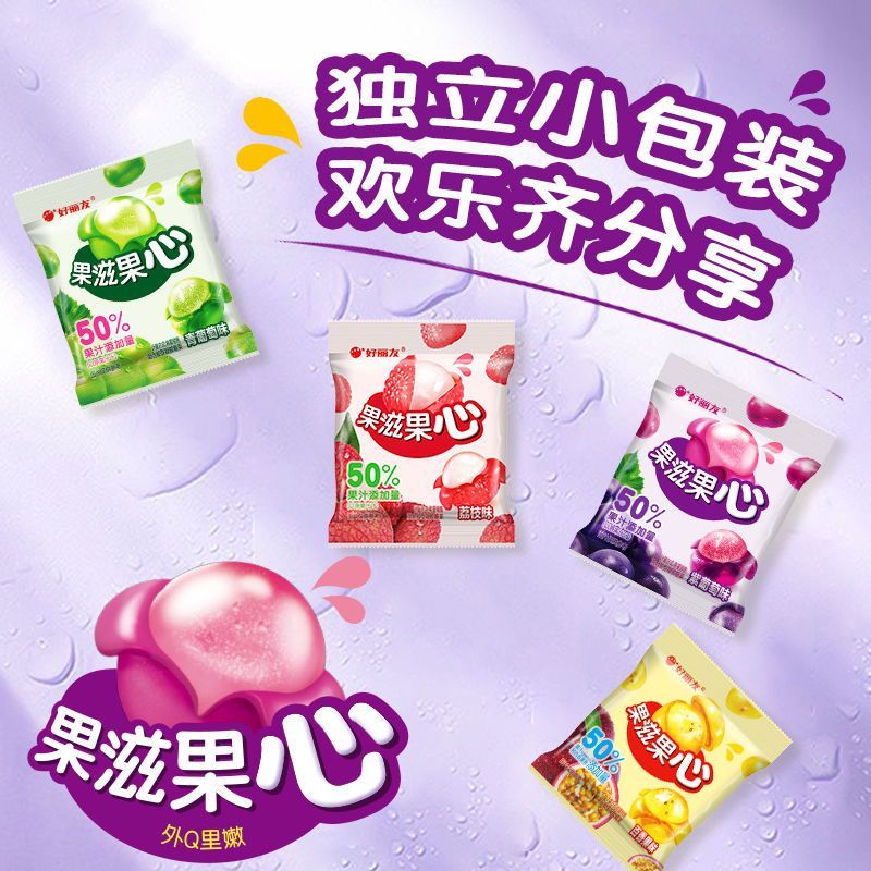 好丽友果滋果心软糖27袋 19.9元 - 线报酷