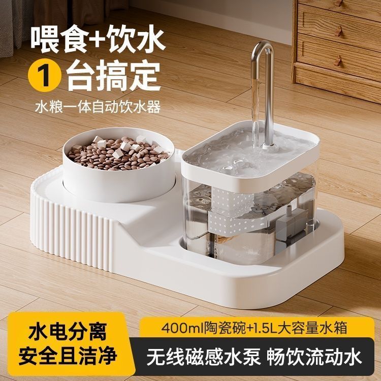 猫咪饮水机宠物自动喂食器循环活水饮水器狗狗猫咪陶瓷喂食碗水碗