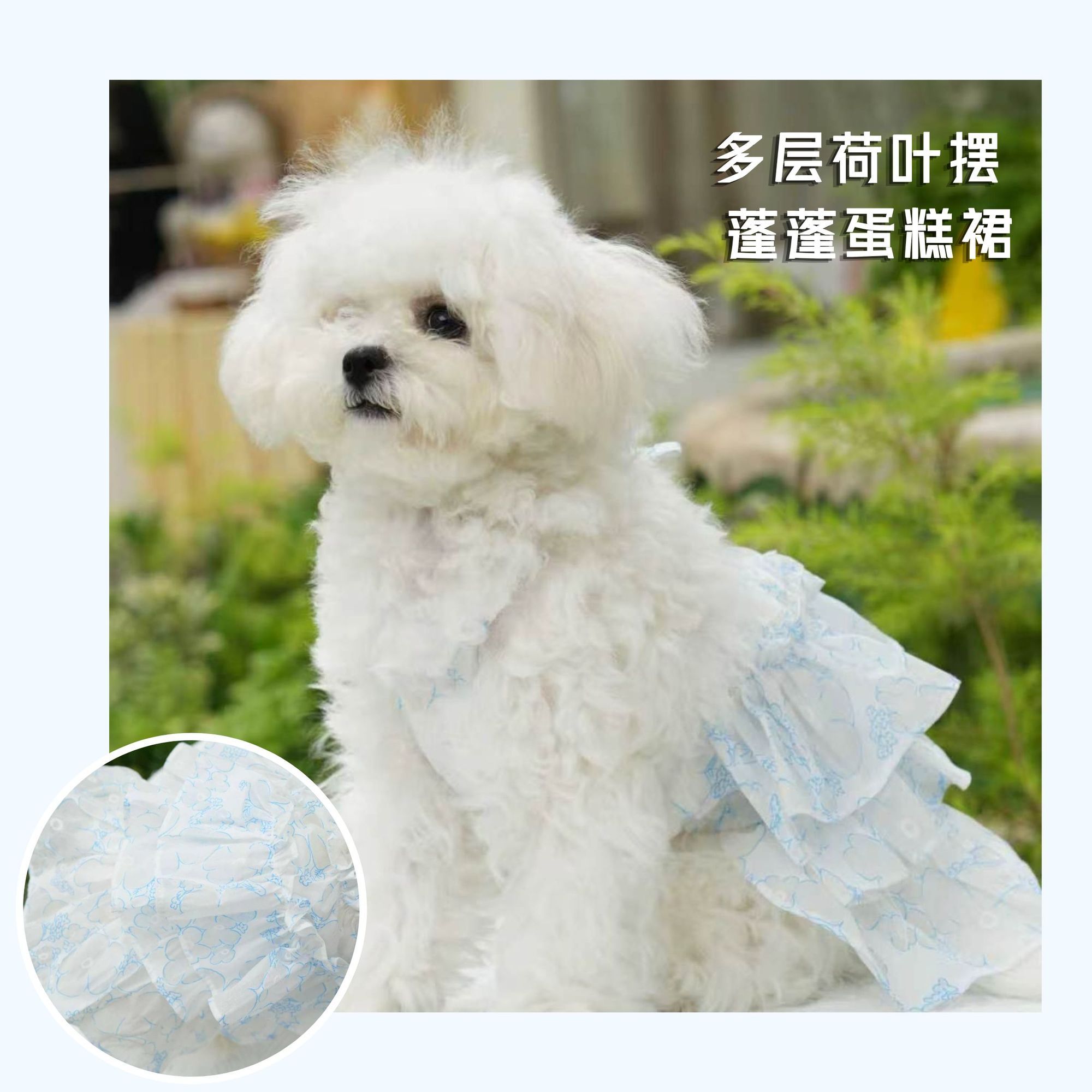 商品缩略图 2