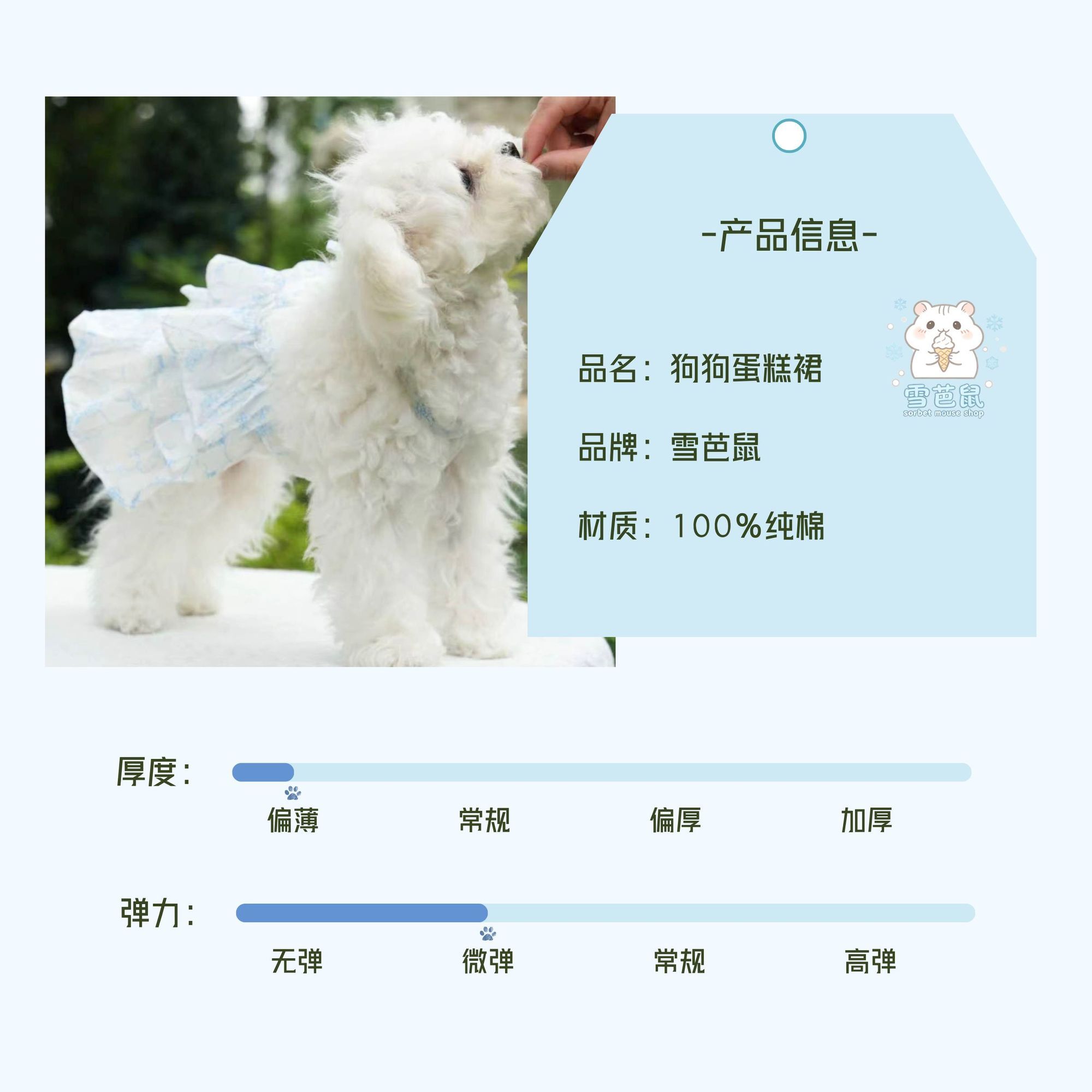 商品缩略图 7