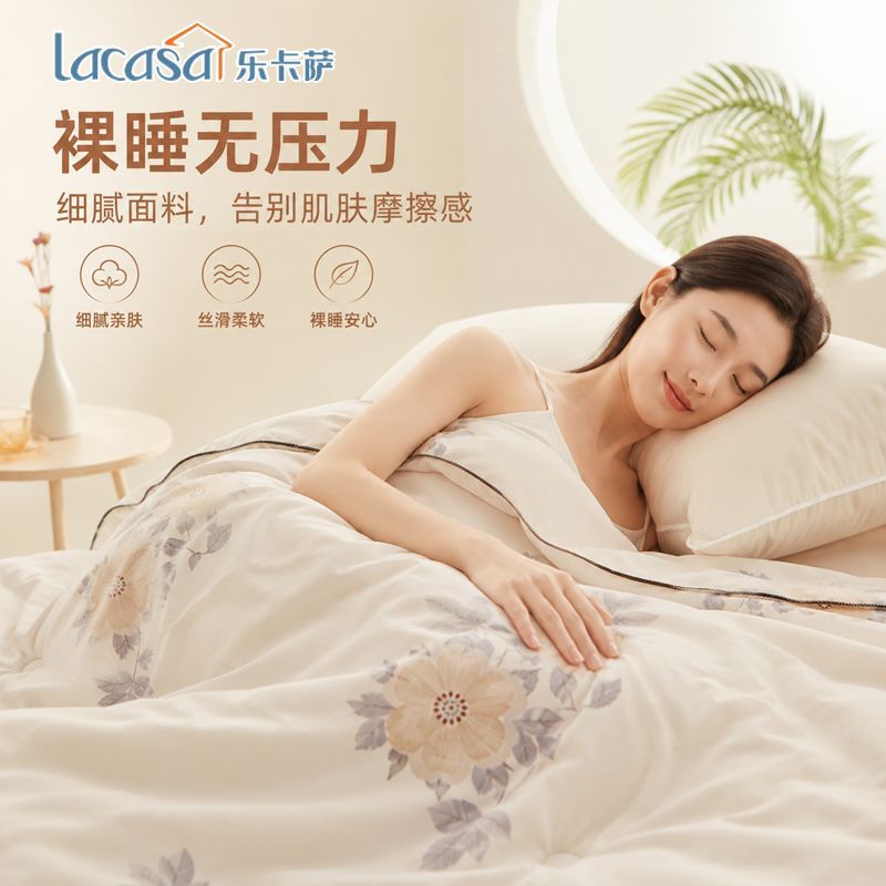 LACASA被子棉被芯加厚保暖学生宿舍家居春秋被冬被褥子双人盖被 图片 6