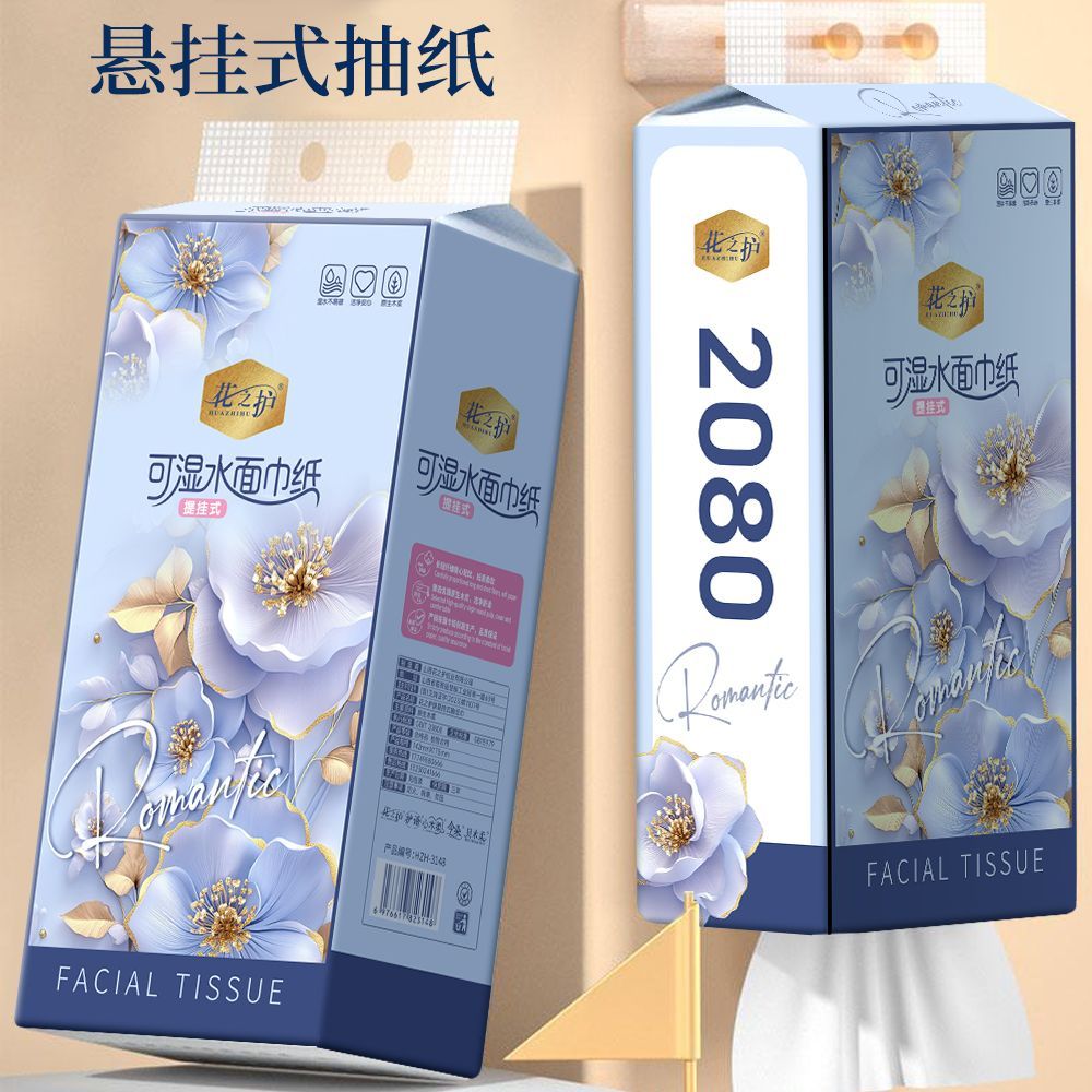 抖音爆款2080张悬挂式抽纸大包整箱家用餐巾纸批发卫生纸学生宿舍 图片 10