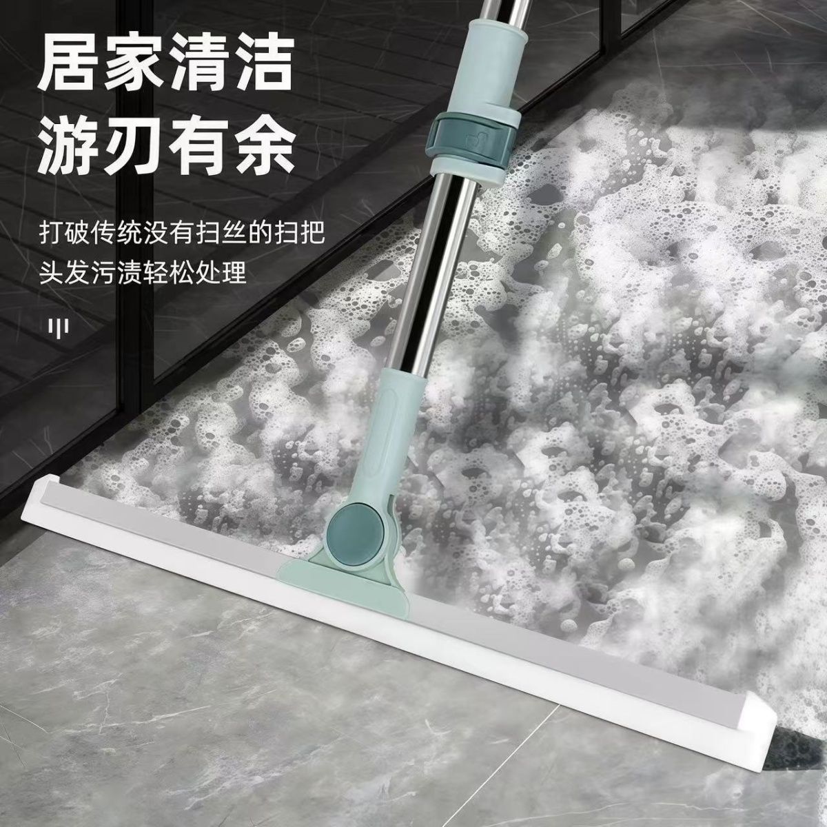 硅胶魔术扫把地刮家用厕所清洁干湿两用多功能刮水器室内外清洁透 图片 4
