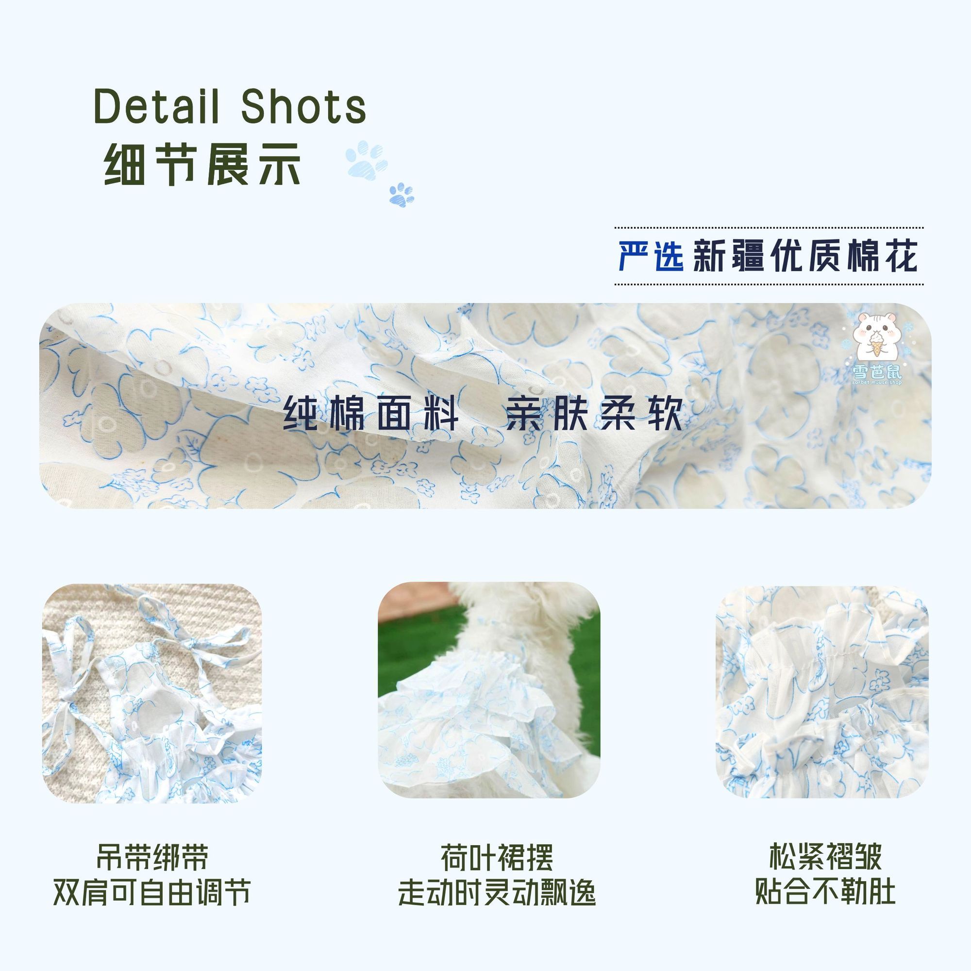商品缩略图 3
