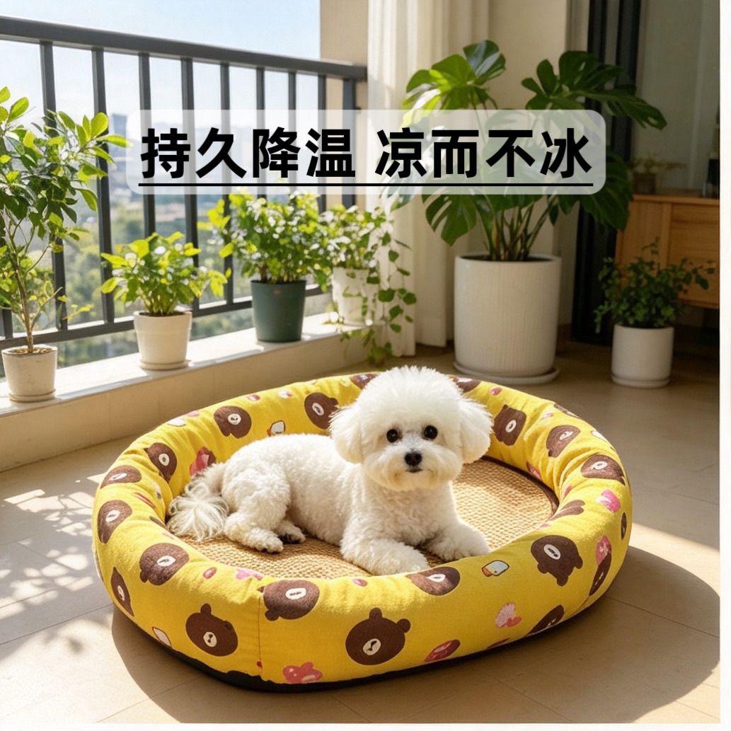 商品缩略图 2