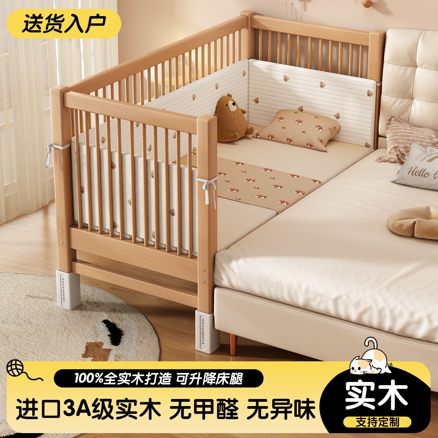 实木儿童拼接床实木婴儿床宝宝小床加宽床边大人可睡侧边平接大床