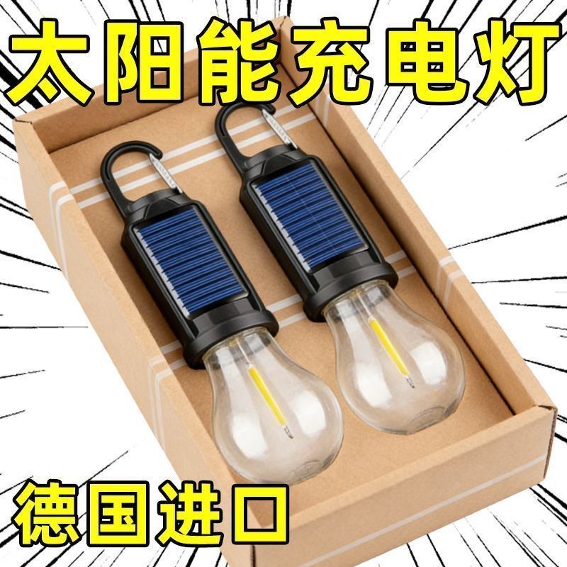 特种兵太阳能充电户外露营灯帐篷夜市应急灯多功能家用耐用灯