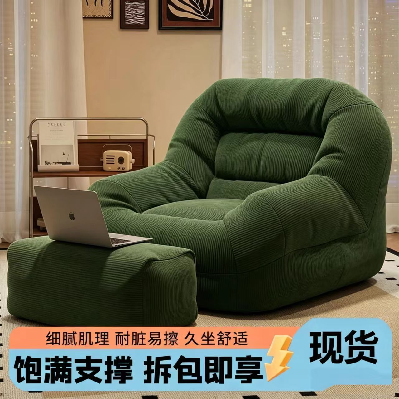 懒人单人沙发小户型客厅卧室家居沙发椅休闲椅休闲阳台榻榻榻米