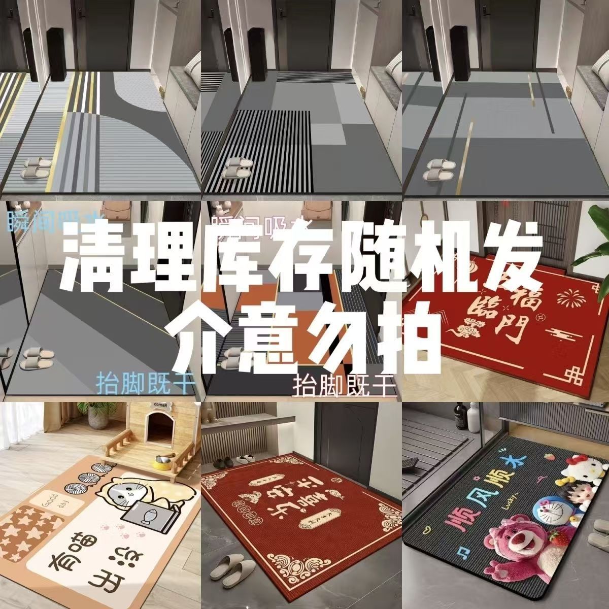 清仓硅藻泥地毯地垫防滑茶席入户垫速干垫吸水厨房浴室微瑕地垫毯