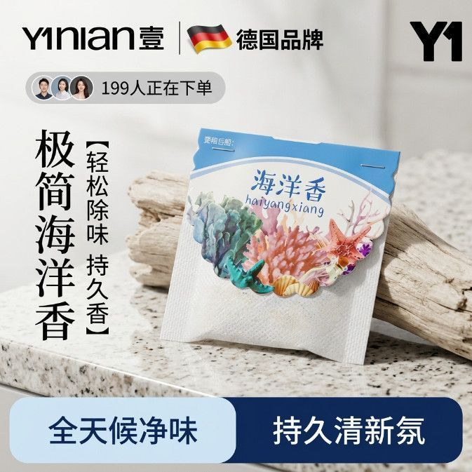 衣柜防霉防潮除味驱虫香包衣橱香囊持久香气衣服防虫除臭专用香薰