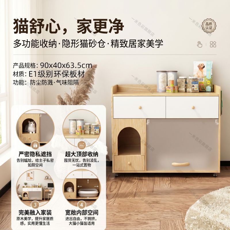中古风木质猫咪厕所可移动猫砂柜封闭式猫厕所柜防带砂超大储物