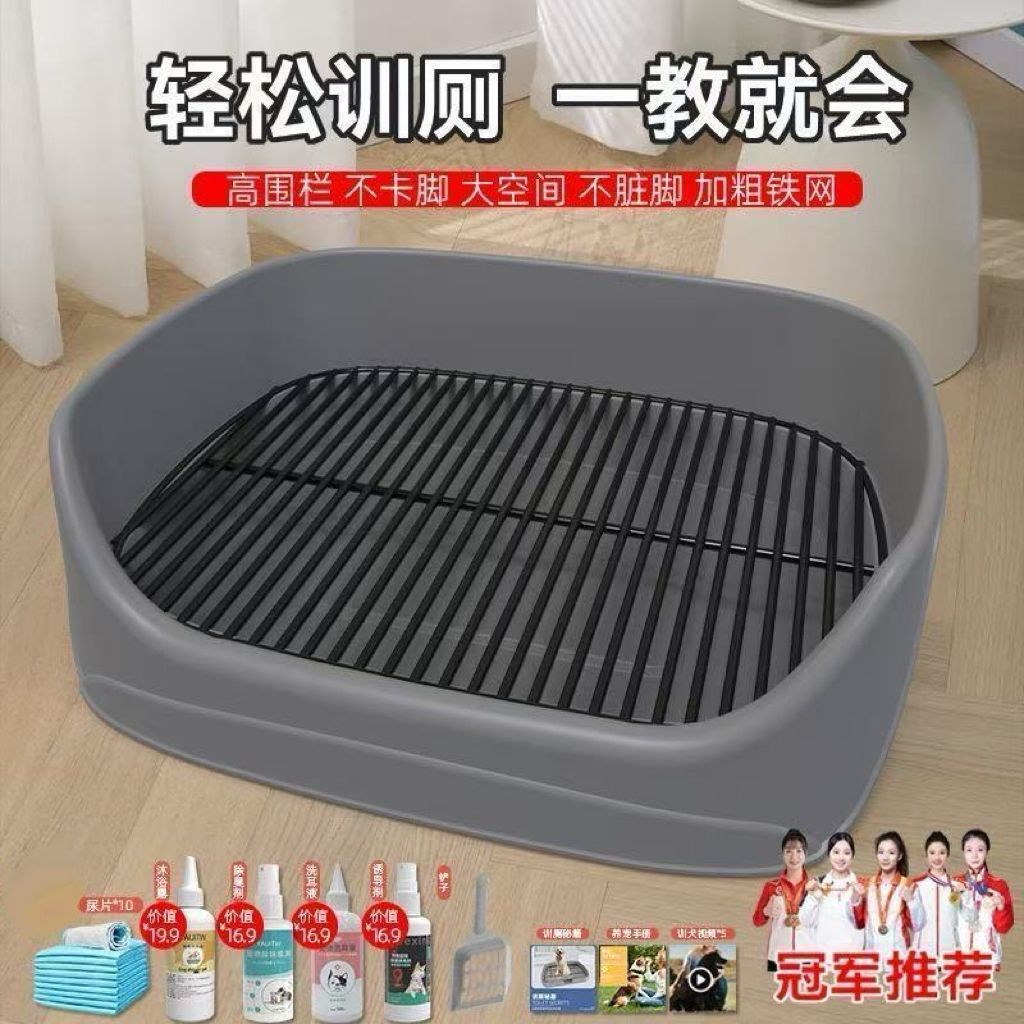 狗狗厕所尿盆铁网小型宠物中型中小型大型犬便盆砂盆定点专用神器
