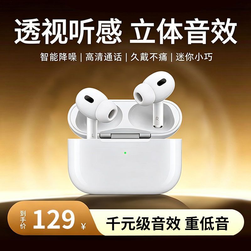 Pro3最新蓝牙耳机单次聆听4小时超长待机无线充电AI翻译高清通话