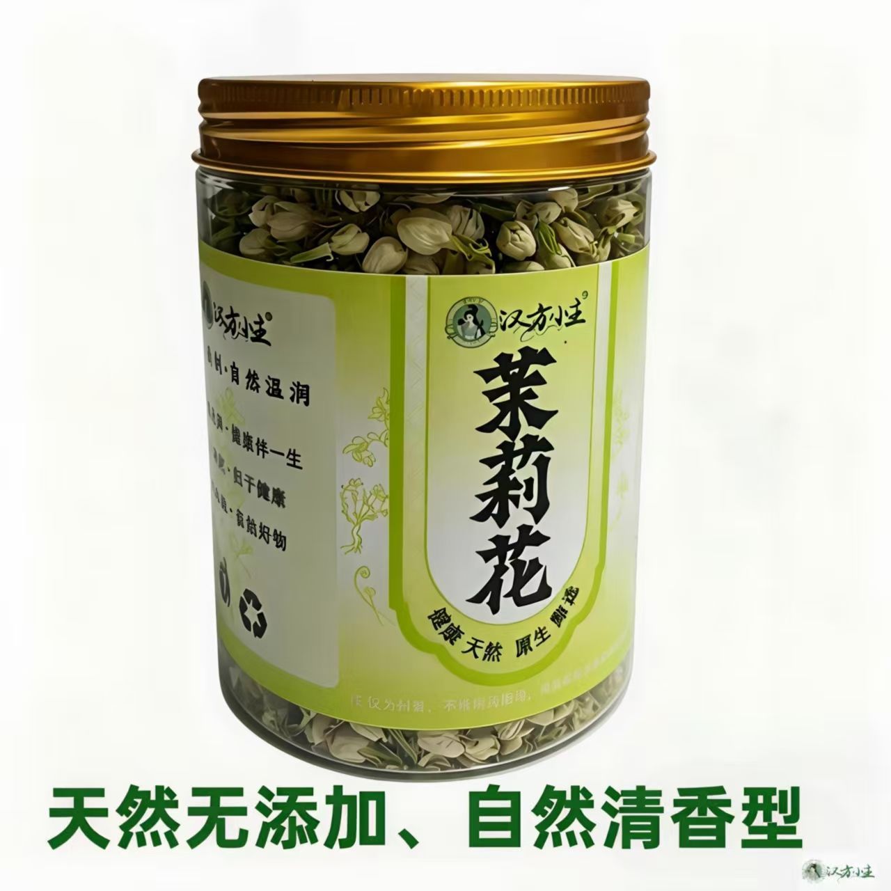 横县茉莉花干花 精选头采花苞 围炉煮茶 日常泡水喝的花茶