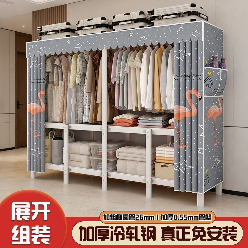 免安装折叠衣柜布衣柜家用卧室出租房全钢架结实加粗耐用