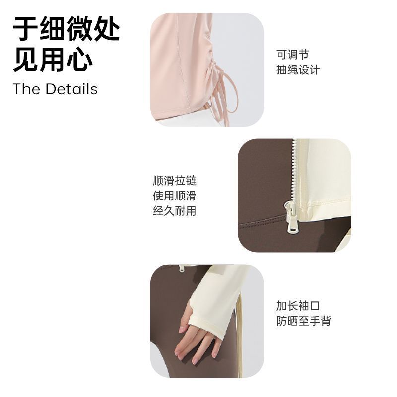 觅橘防晒衣户外时尚防晒衣无帽檐防晒衣紧身外搭显身材防晒衣 图片 4
